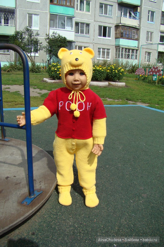 Винни, милый мой Винни. Моника Петер-Лейхт (фото 6)