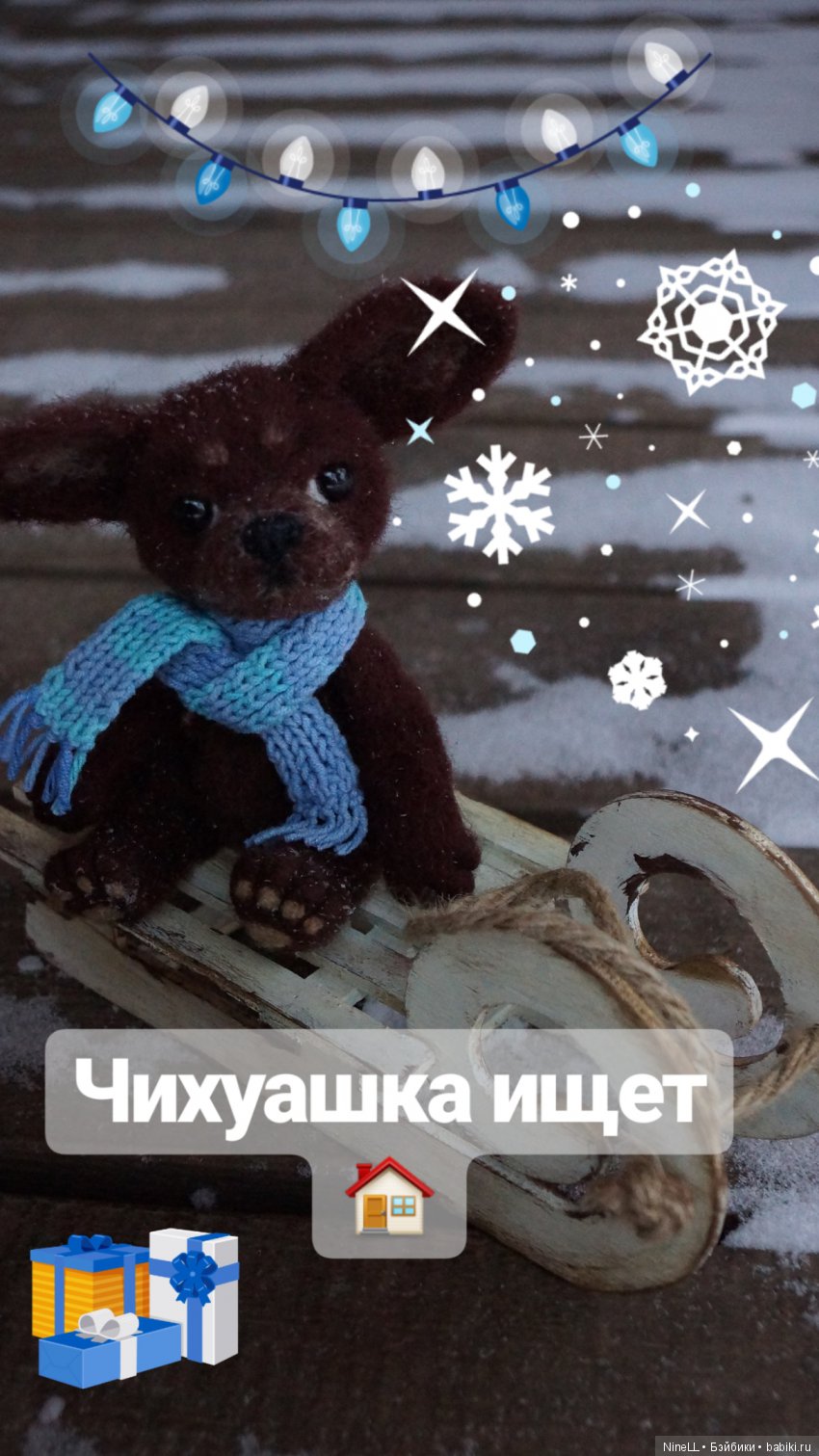 Скоро, скоро Новый год — Валяные игрушки из шерсти: сухое валяние (фото 4)