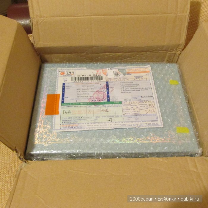 Очередное чудо, к очередному волшебному празднику (фото 2)