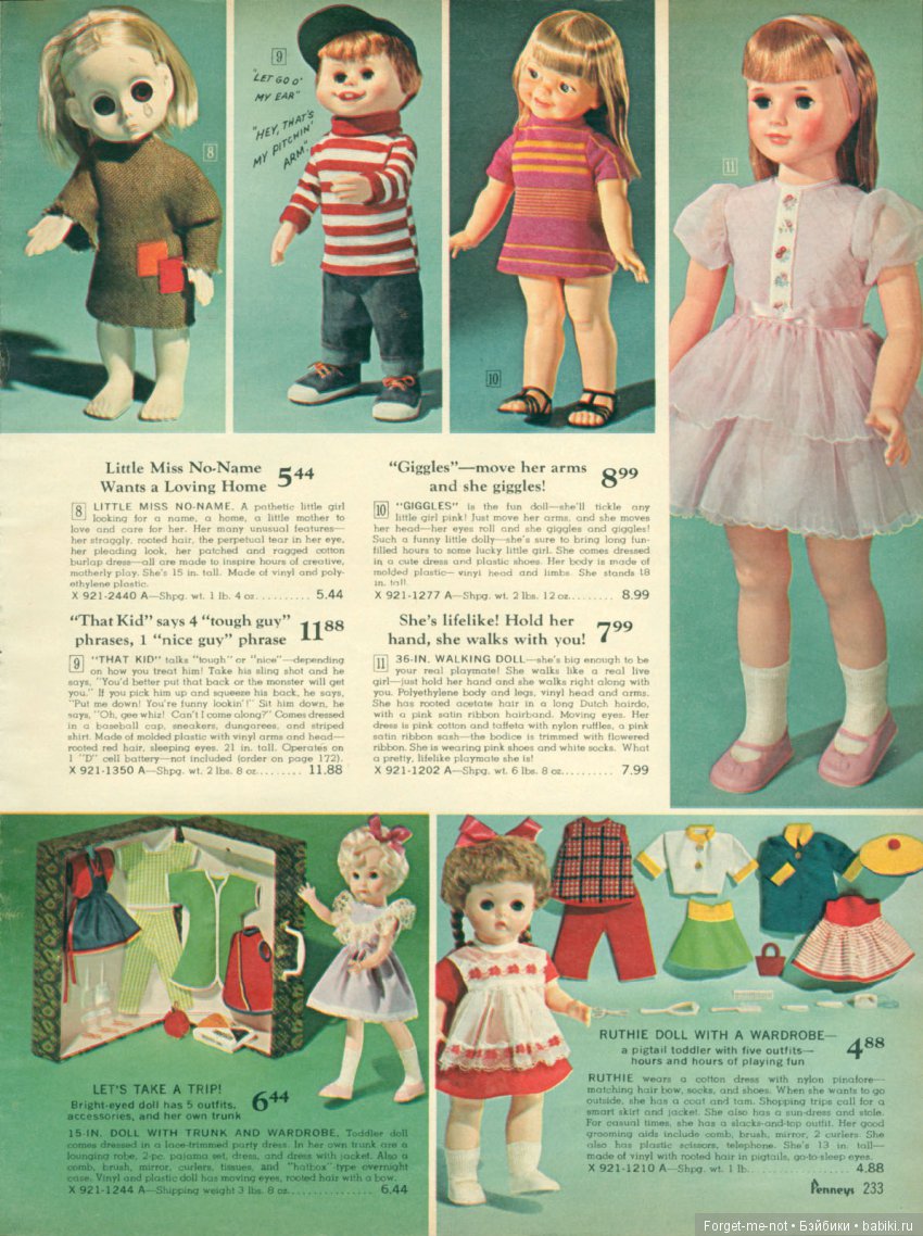 Hasbro Little Miss No Name Маленькая мисс без имени (фото 2)