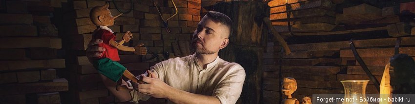 Любите ли вы дерево так, как люблю его я