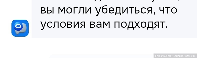 Озон - напёрсточник — Покупки (фото 7)