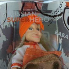 Баба-Яга в ступе от Галамарт