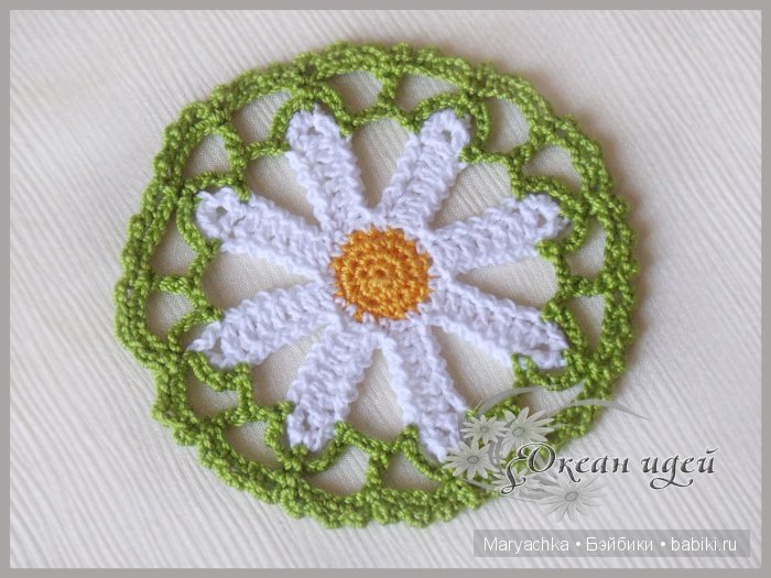 салфетка-ромашка салфетка-ромашка