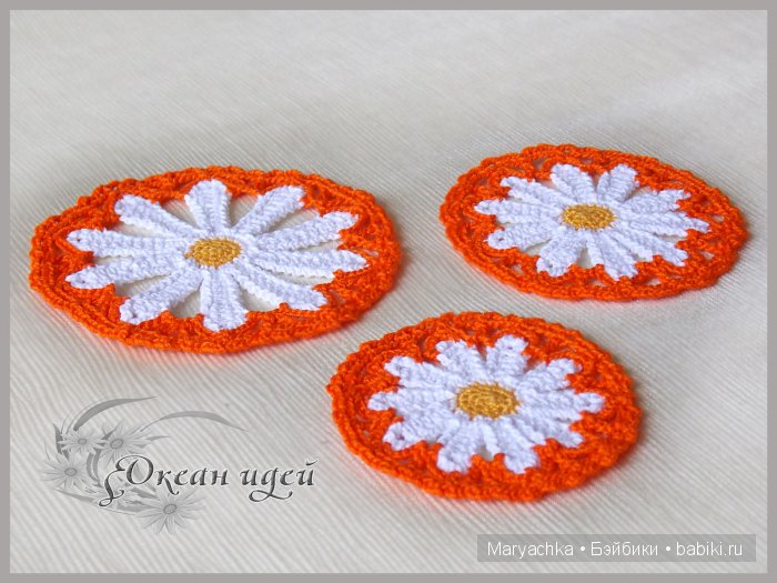 набор салфеток крючком - ромашки