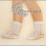 Ажурное настроение - чулки, высокие гольфы, гольфы и носки крючком для Паолочки