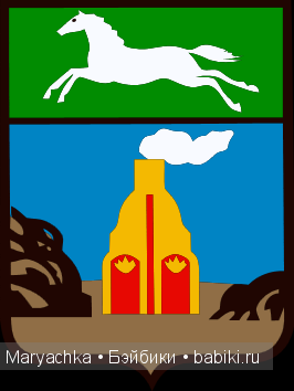 герб города Барнаула