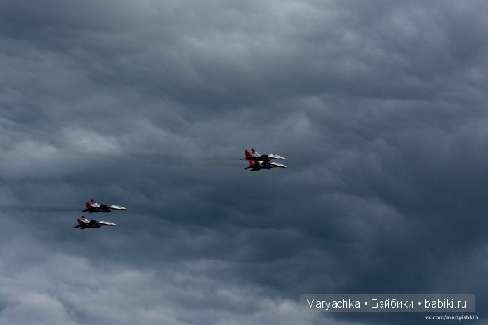 Небо над городом