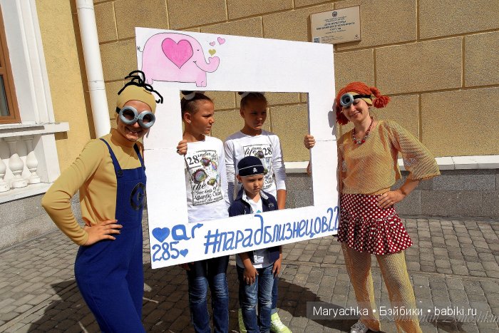 парад близнецов в Барнауле