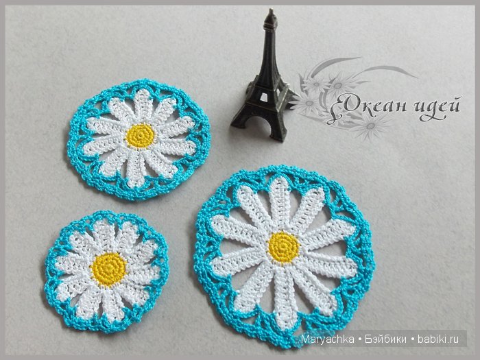 Набор салфеток-ромашек крючком