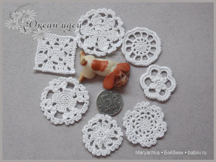 Набор салфеток крючком - ажурный кураж