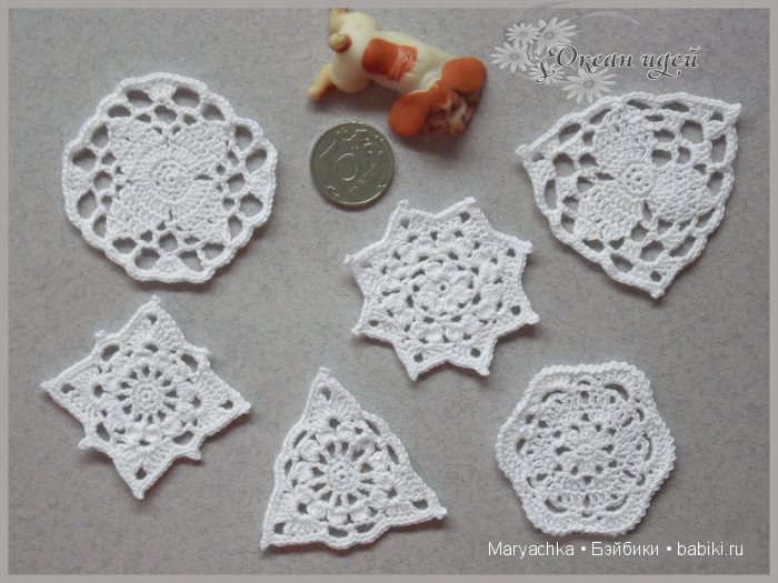 Набор салфеток - Причудливая геометрия