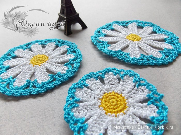 Три ромашки - салфетки выполненные крючком