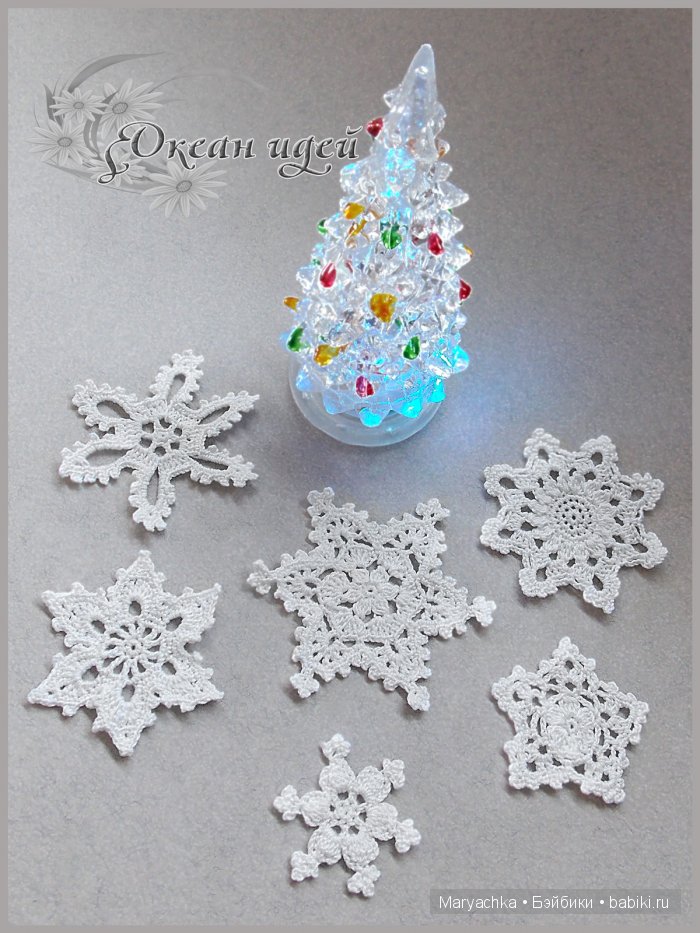 Набор навогодних снежинок - Морозные узоры