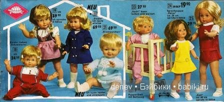 Куклы ГДР - какими они были