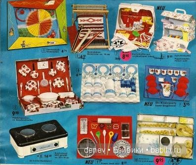 А здесь тот самый ткацкий министанок. Просто мечта....до сих пор)))))