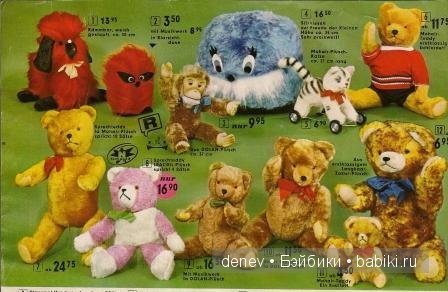 Немного мишек и лошадок)))