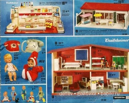 Куклы ГДР - какими они были (фото 7)