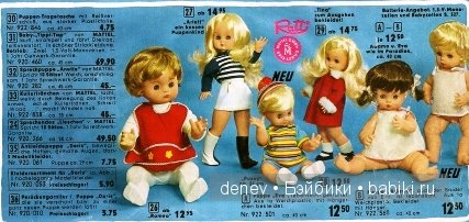 Куклы ГДР - какими они были (фото 2)