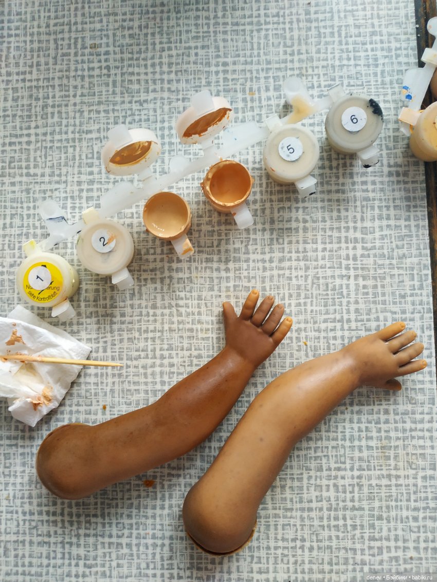 Начальное состояние рук