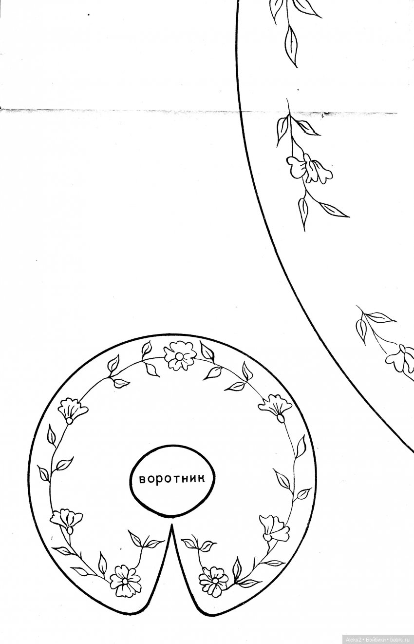 Выкройка воротничка