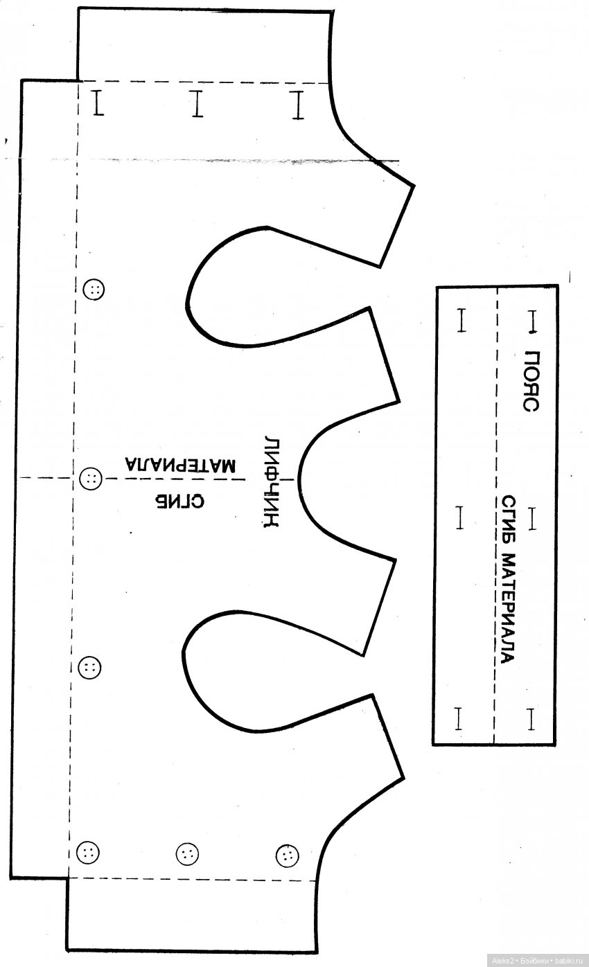 Портнихе на костюм надо пришить 8 больших пуговиц и 9 маленьких схема