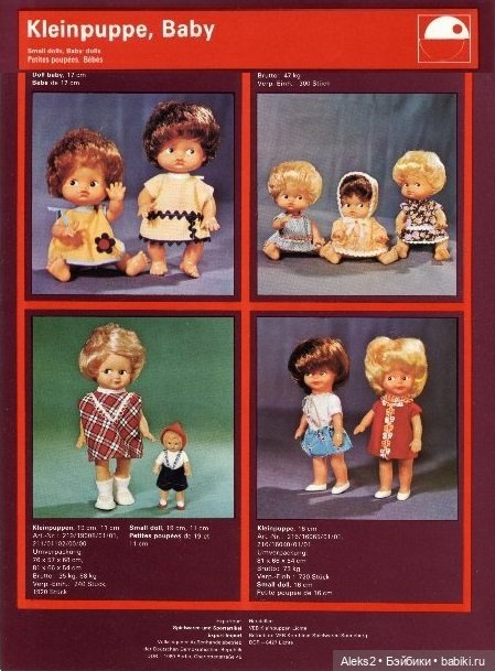 Моя любовь к куклам ГДР. Kleinpuppen Lichte