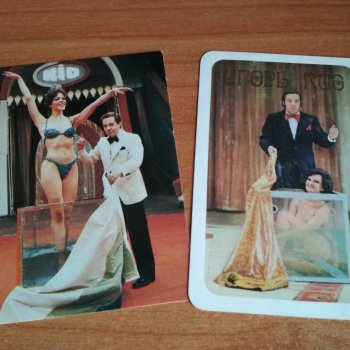 Мои карманные календарики Советский цирк из детства 3 часть