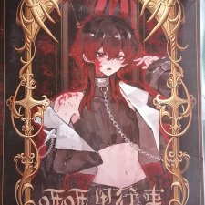 Сицилийские псы олл-ин The Past in the Sicily