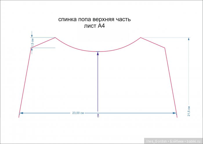 выкройка барбарик выкройка барбарик