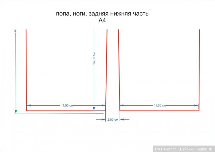 выкройка барбарик выкройка барбарик