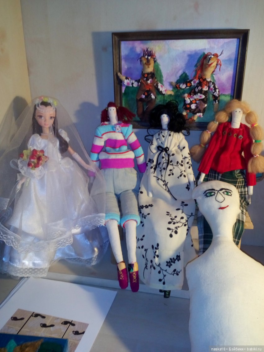 Четыре веселые подружки — Другие хобби и увлечения: сад