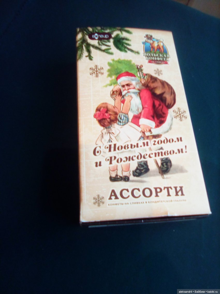 Новый год и новые куклы — Разные шарнирные куклы (не БЖД): редкие (фото 2)