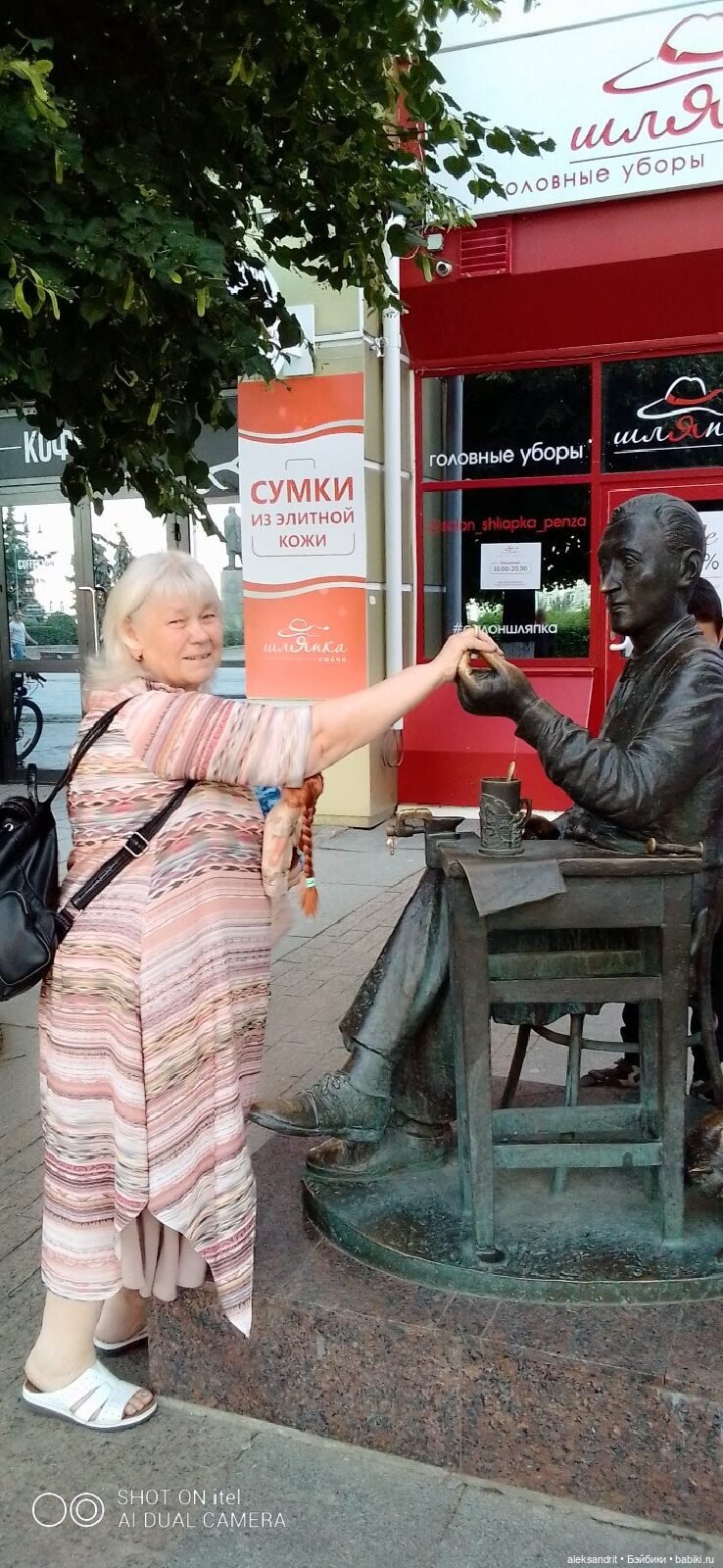 Василинка, путешествие продолжается | Бэйбики Василинка, путешествие продолжается