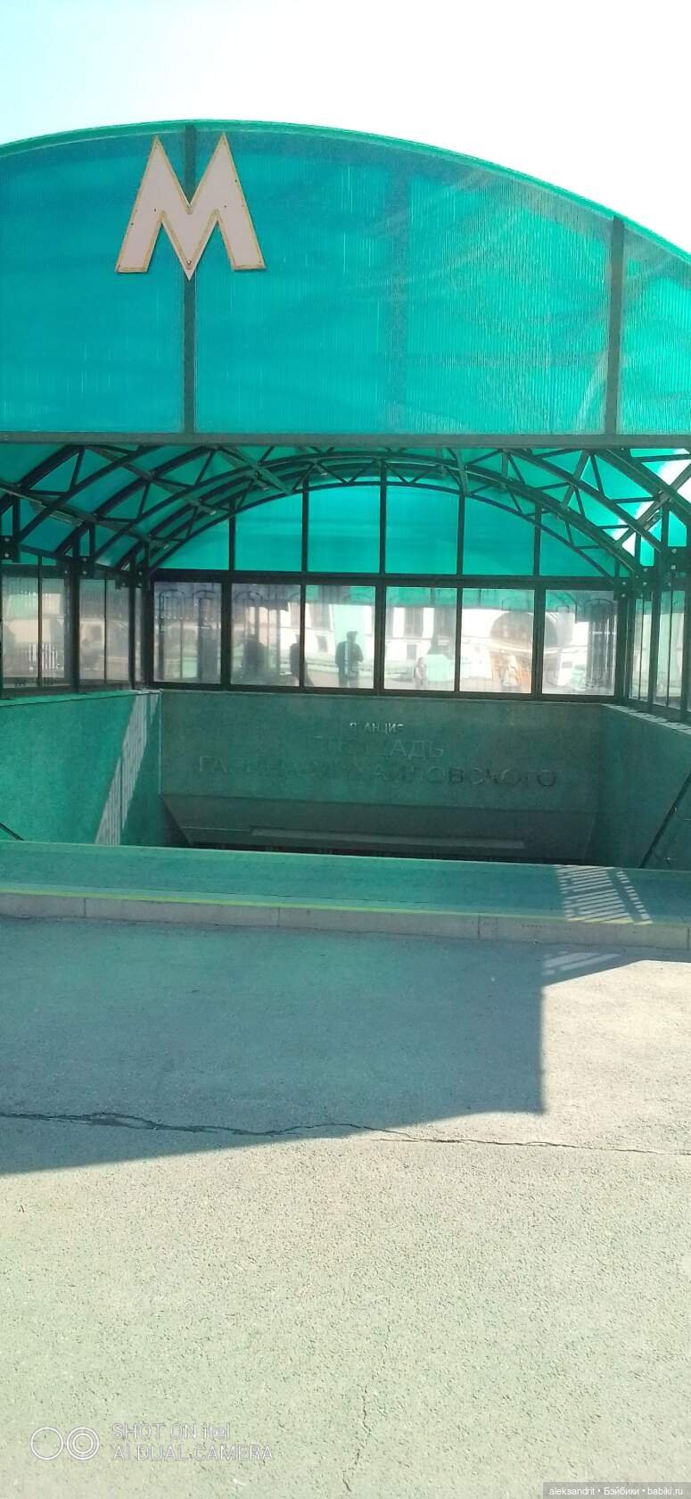 Дорога домой... или все когда то заканчивается