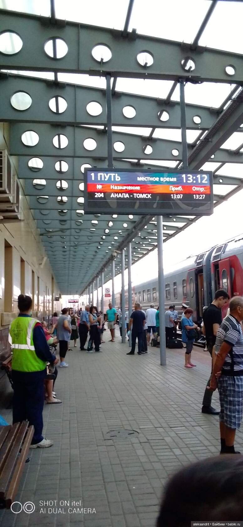 Дорога домой... или все когда то заканчивается