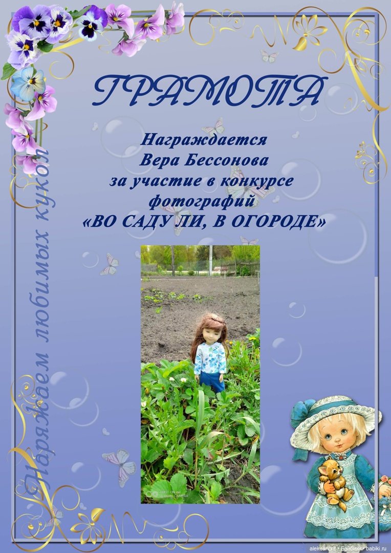 Воспоминание о прошедшем лете ...или как мы клубнику пересаживали