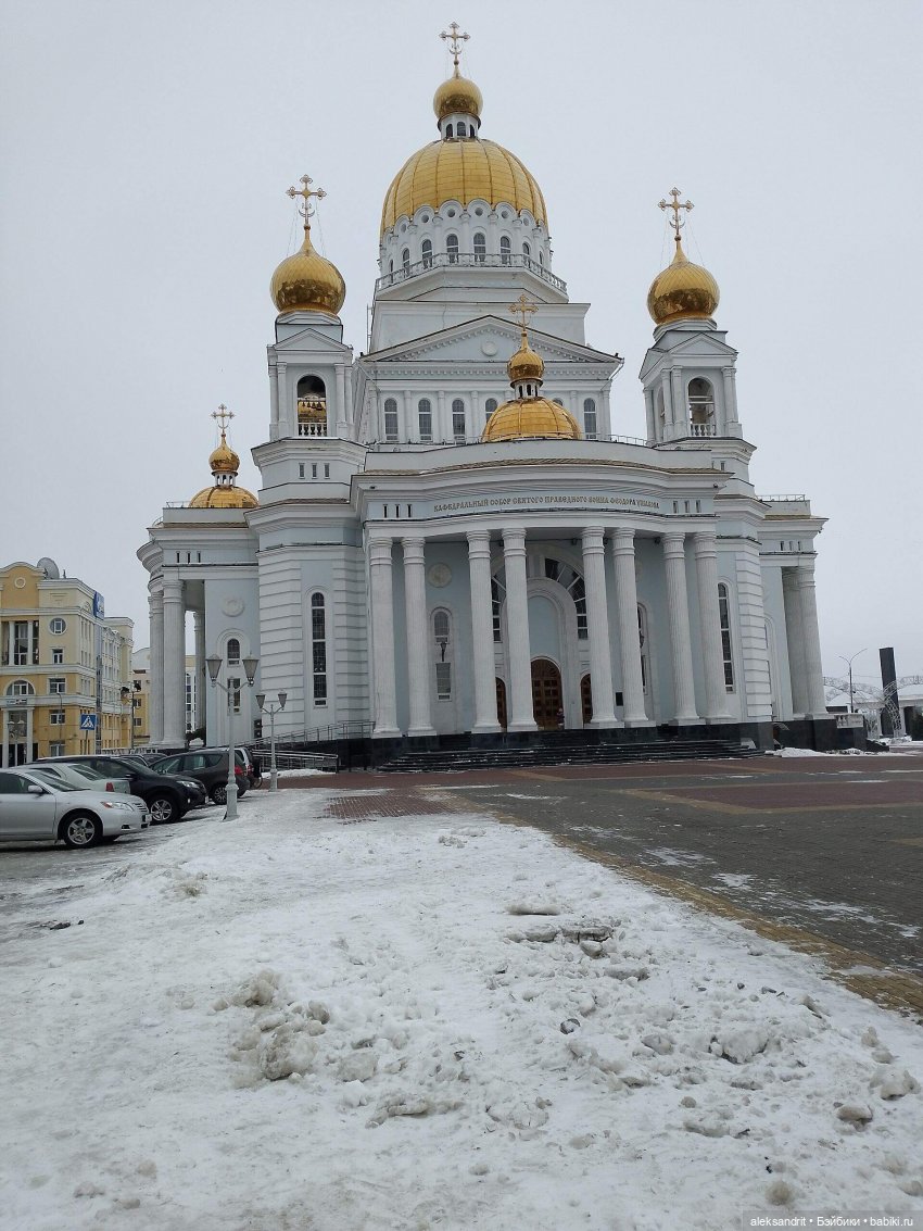 Небольшое путешествие в Саранск