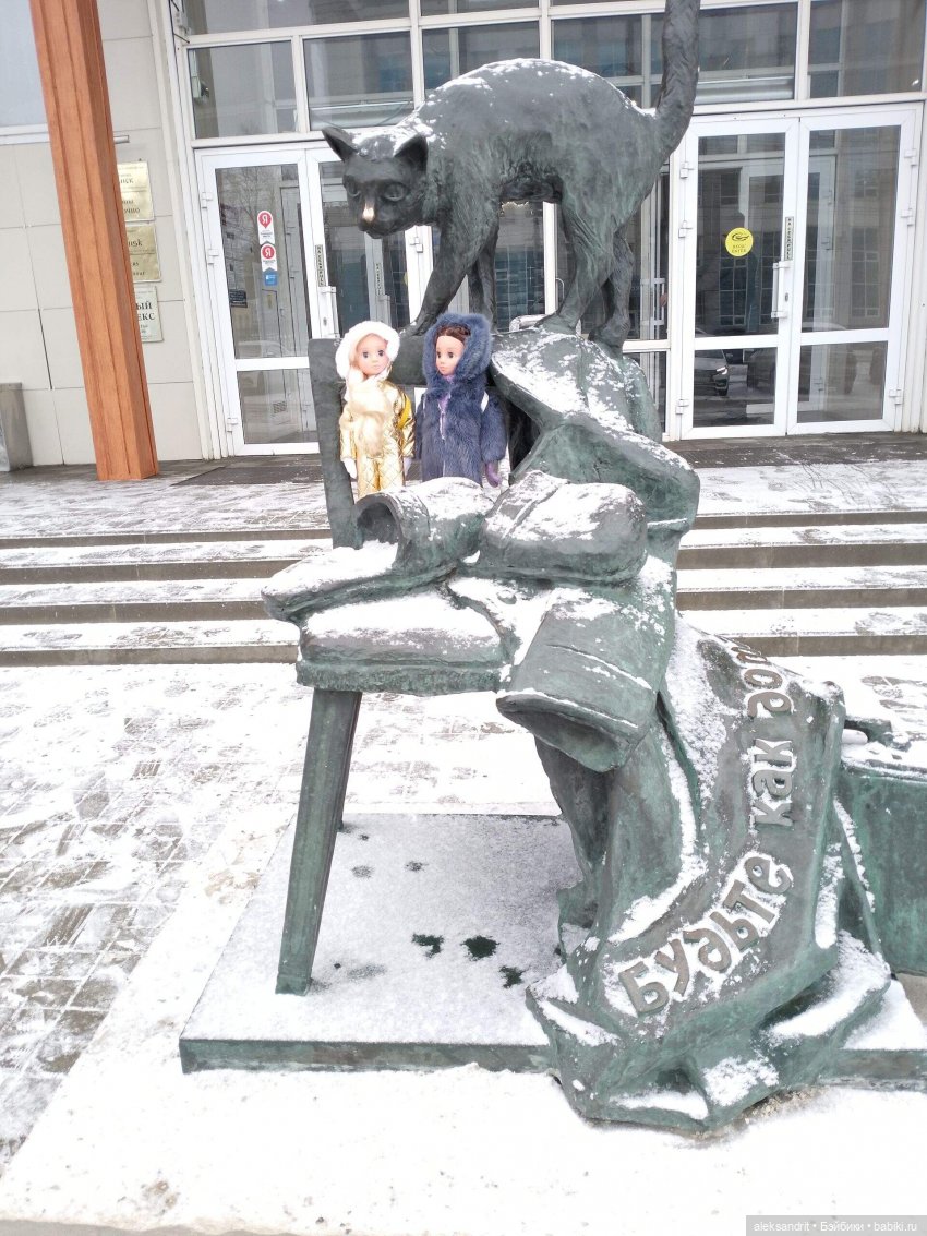 Небольшое путешествие в Саранск