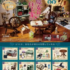 Комната волшебницы миниатюра