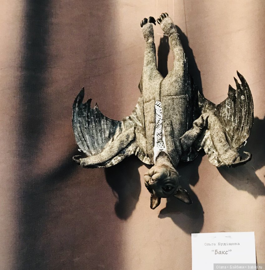 Осеняя выставка «Модна лялька» в Киеве