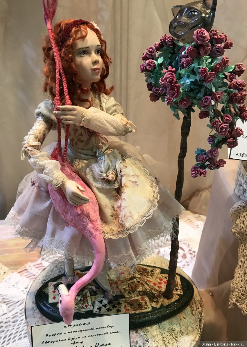 Осеняя выставка «Модна лялька» в Киеве