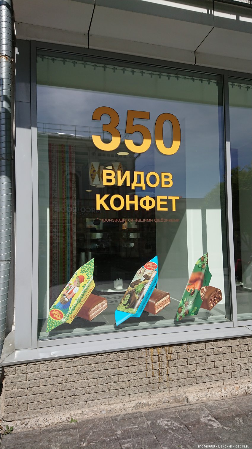 История восемнадцатая, вперед на встречу приключениям (фото 5)