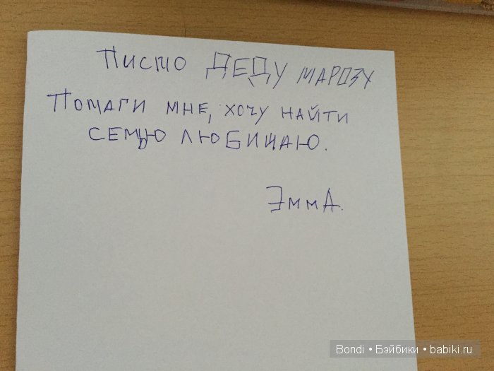 Маленькая звездочка - нашла семью (фото 8)