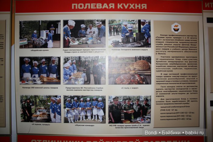 Поезд Армия Победы 2016 — Интересное и необычное: фотоподборки