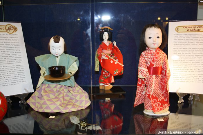 Выставка редких кукол в Иркутске, часть 2 (фото 7)