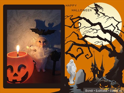 Флешмоб "Хэллоуин 2017" — Кукольные флешмобы: Эстафеты (фото 5)