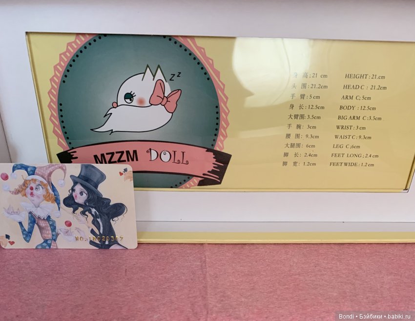 Очаровательный, весенний, маленький рыжик (фото 2)