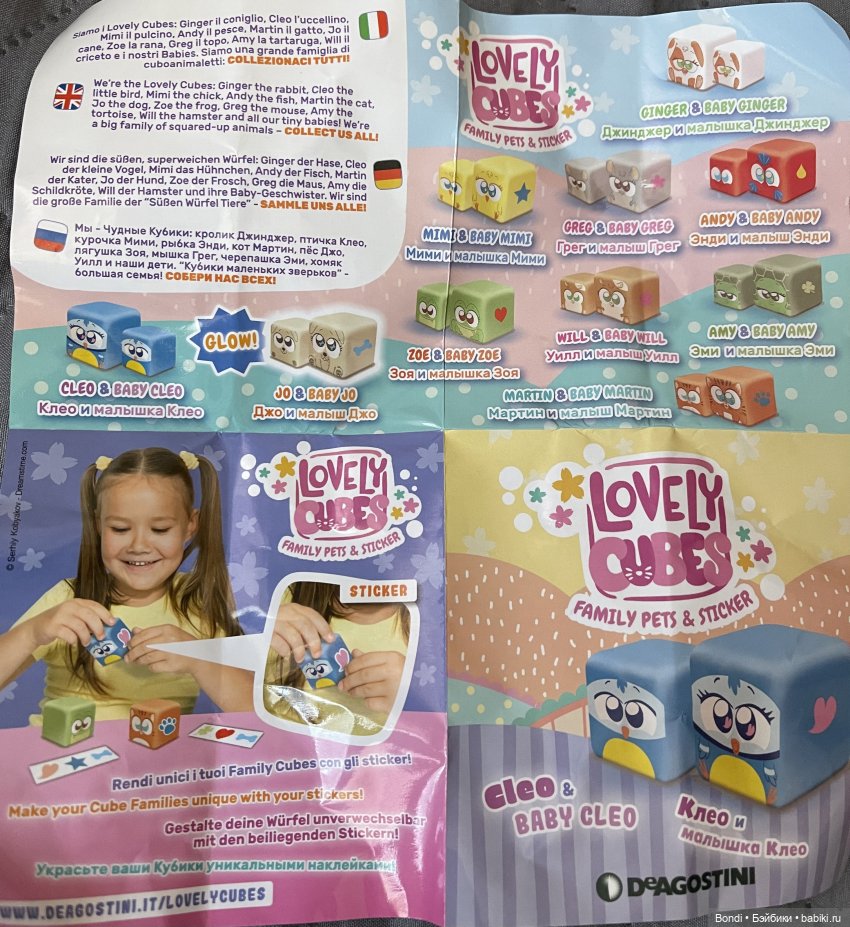 Кубики-зверушки — Интересные игрушки и фигурки (разное): редкие (фото 5)