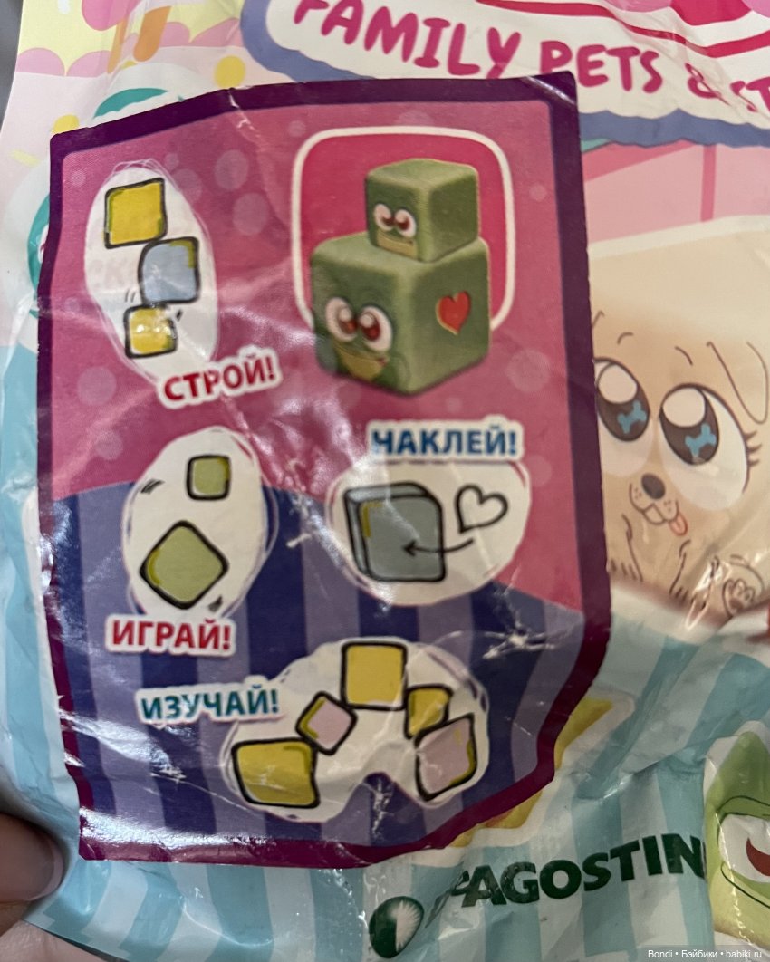 Кубики-зверушки — Интересные игрушки и фигурки (разное): редкие (фото 2)